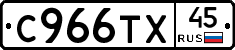%D0%A1966%D0%A2%D0%A545