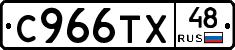 %D0%A1966%D0%A2%D0%A548