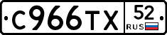 %D0%A1966%D0%A2%D0%A552