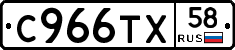 %D0%A1966%D0%A2%D0%A558