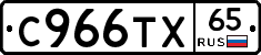 %D0%A1966%D0%A2%D0%A565