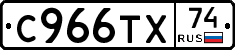%D0%A1966%D0%A2%D0%A574