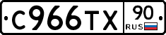 %D0%A1966%D0%A2%D0%A590