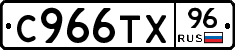%D0%A1966%D0%A2%D0%A596