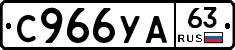 %D0%A1966%D0%A3%D0%9063
