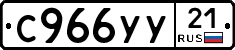 %D0%A1966%D0%A3%D0%A321