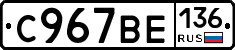 %D0%A1967%D0%92%D0%95136