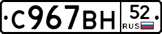 %D0%A1967%D0%92%D0%9D52