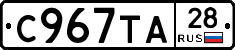 %D0%A1967%D0%A2%D0%9028