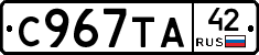 %D0%A1967%D0%A2%D0%9042