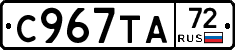 %D0%A1967%D0%A2%D0%9072