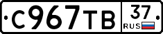 %D0%A1967%D0%A2%D0%9237