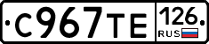 %D0%A1967%D0%A2%D0%95126