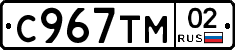 %D0%A1967%D0%A2%D0%9C02