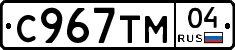 %D0%A1967%D0%A2%D0%9C04