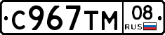 %D0%A1967%D0%A2%D0%9C08