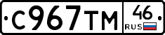 %D0%A1967%D0%A2%D0%9C46