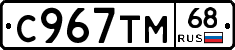 %D0%A1967%D0%A2%D0%9C68