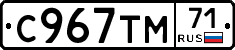 %D0%A1967%D0%A2%D0%9C71