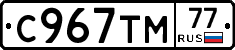 %D0%A1967%D0%A2%D0%9C77