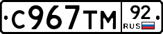 %D0%A1967%D0%A2%D0%9C92