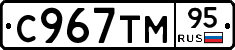 %D0%A1967%D0%A2%D0%9C95