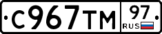 %D0%A1967%D0%A2%D0%9C97