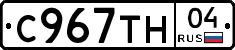%D0%A1967%D0%A2%D0%9D04