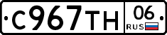 %D0%A1967%D0%A2%D0%9D06