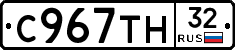 %D0%A1967%D0%A2%D0%9D32