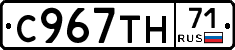 %D0%A1967%D0%A2%D0%9D71