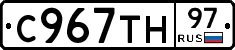 %D0%A1967%D0%A2%D0%9D97