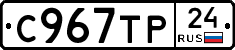 %D0%A1967%D0%A2%D0%A024