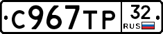 %D0%A1967%D0%A2%D0%A032