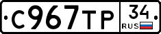 %D0%A1967%D0%A2%D0%A034