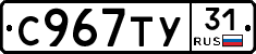 %D0%A1967%D0%A2%D0%A331