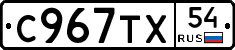 %D0%A1967%D0%A2%D0%A554