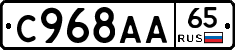 %D0%A1968%D0%90%D0%9065