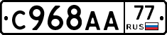 %D0%A1968%D0%90%D0%9077