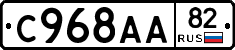 %D0%A1968%D0%90%D0%9082