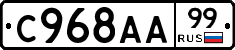 %D0%A1968%D0%90%D0%9099