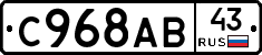 %D0%A1968%D0%90%D0%9243