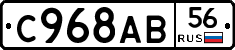 %D0%A1968%D0%90%D0%9256