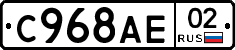 %D0%A1968%D0%90%D0%9502