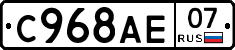 %D0%A1968%D0%90%D0%9507