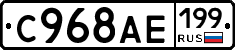 %D0%A1968%D0%90%D0%95199