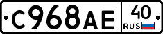 %D0%A1968%D0%90%D0%9540