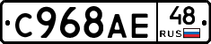 %D0%A1968%D0%90%D0%9548