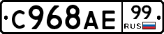 %D0%A1968%D0%90%D0%9599