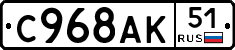 %D0%A1968%D0%90%D0%9A51